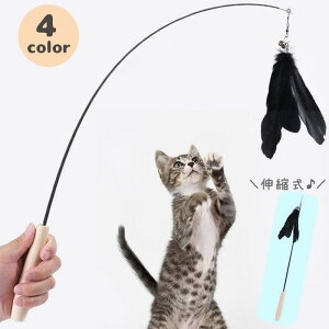 黒 猫 おもちゃの人気商品 通販 価格比較 価格 Com