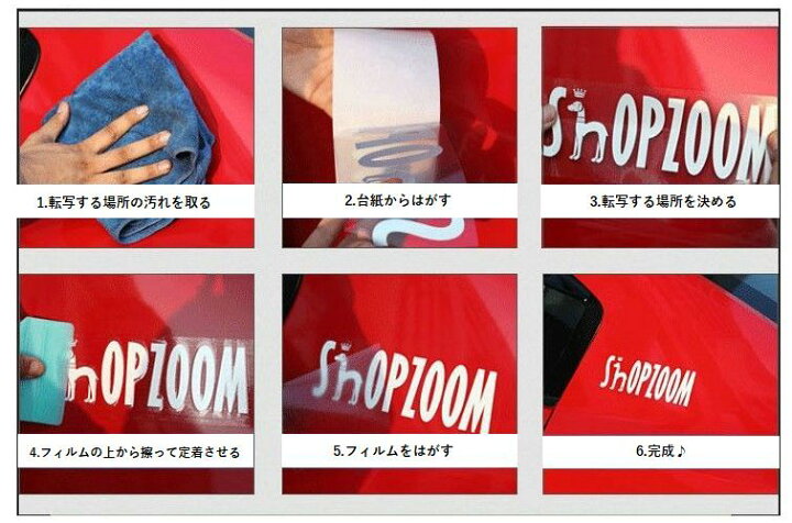 楽天市場】送料無料 カーステッカー 車用ステッカー 2枚セット 立体ステッカー 3D ぷっくり キズ隠し 足跡ステッカー 肉球ステッカー 可愛い 面白い シール 自動車用 カー用品 車用品 レッド ゴールド シルバー ブラック : dolcissimo 楽天市場】送料無料 カーステッカー 車用ステッカー 2枚セット 立体ステッカー 3D ぷっくり キズ隠し 足跡ステッカー 肉球ステッカー 可愛い 面白い シール 自動車用 カー用品 車用品 レッド ゴールド シルバー ブラック : dolcissimo