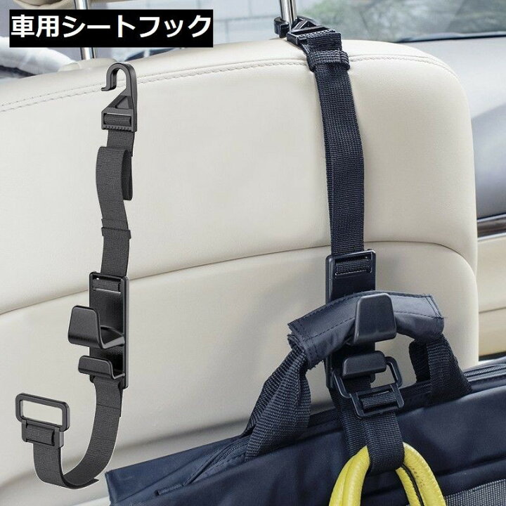 カーフック　バッグフック　車内　粘着　荷物　鹿　水色　収納