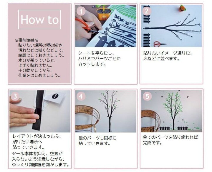 楽天市場 送料無料 ウォールステッカー ウォールシール 牡丹 花 フラワー 水彩画風 イラスト 壁紙シール ステッカー シール 壁面装飾 壁装飾 装飾 飾り付け Pvc お洒落 おしゃれ オシャレ 可愛い かわいい 綺麗 上品 エレガント 豪華 ゴージャス インテ Dolcissimo