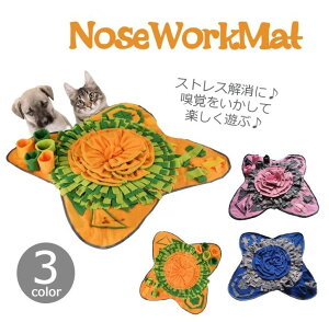 猫 餌 トレー 犬用おもちゃの人気商品 通販 価格比較 価格 Com