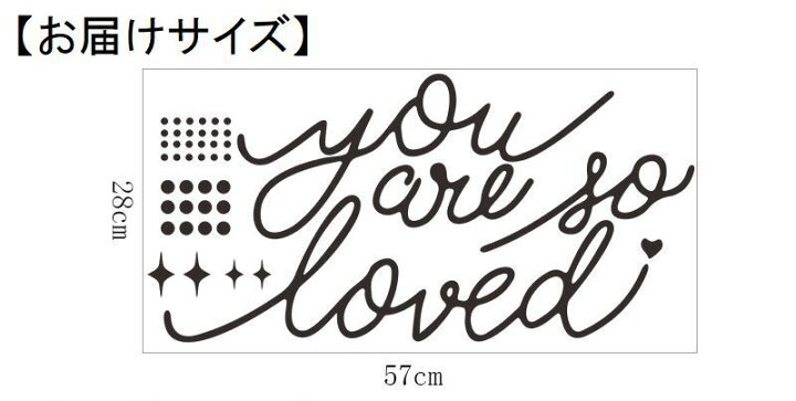 楽天市場 送料無料 ウォールステッカー ウォールシール 転写式 壁紙シール ハート キラキラ Love 英字 英文 ウォールデコレーション 壁面装飾 インテリア ブラック 黒 ホワイト 白 おしゃれ かわいい 恋人 カップル 新婚 シンプル 簡単 便利 模様替え Dolcissimo