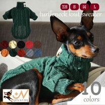 楽天市場】グリーン（セーター・ニット｜ドッグウェア）：犬用品 