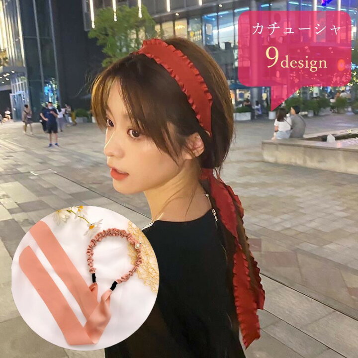 楽天市場 送料無料 カチューシャ 髪飾り レディース 女性 ヘアアクセサリー ファッション雑貨 リボン フリル 無地 ピンク ブラック シンプル かわいい キュート ガーリー フェミニン カントリー調 Dolcissimo