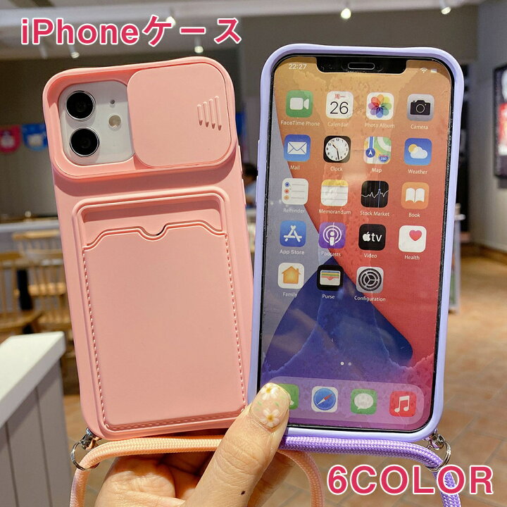 楽天市場 送料無料 Iphoneケース スマートフォンケース Apple スマホケース スマホカバー カード入れ付き ストラップ付き カメラレンズ保護 レンズカバー付き スライド式 可愛い 首かけストラップ Iphone11 Iphone12 Iphone13 Dolcissimo