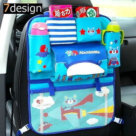 送料無料 シートバックポケット 車内収納 車載 カー用品 子供 可愛い バックシート 後部座席 大容量 多機能 小物入れ 折りたたみ 防汚 取り付け簡単 コンパクト 整理整頓 隙間収納 車用品 オーガナイザー キックガード ドリンクホルダー 保温 保冷 ティッシュ スマホ 折り畳