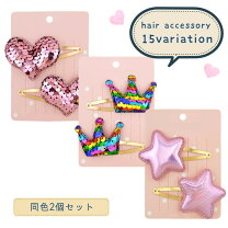 楽天市場】スパンコール ヘアピンの通販