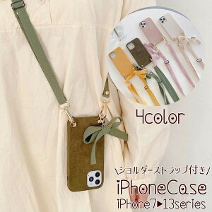 スマホ ショルダーストラップの人気商品 通販 価格比較 価格 Com スマホ ショルダーストラップの人気商品 通販 価格比較 価格 Com