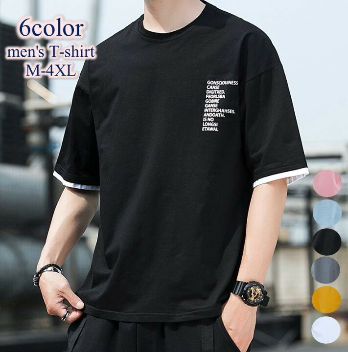 楽天市場 送料無料 Tシャツ カットソー シャツ 半袖 トップス メンズ 男性 紳士用 おしゃれ シンプル 英字ロゴ 重ね着風 ラウンドネック ユニセックス レディース 女性 デイリー カジュアル クルーネック プルオーバー Dolcissimo