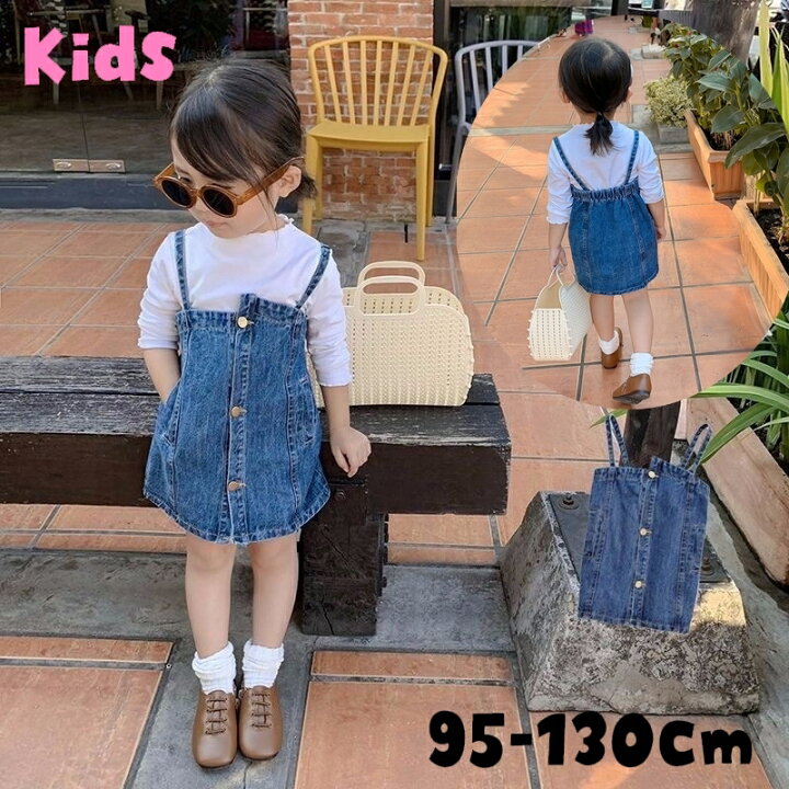楽天市場 送料無料 ジャンパースカート 子供服 膝上丈 ミニ丈 キッズ 女の子 ベビー デニム ジーンズ ボトムス タイトスカート アシンメトリー 無地 カジュアル おしゃれ 可愛い ボタン Dolcissimo