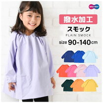楽天市場】スモック（キッズサイズ（cm）90 ～ 94cm）（トップス 