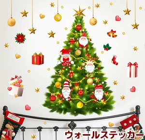 クリスマスツリー 雑貨の人気商品 通販 価格比較 価格 Com