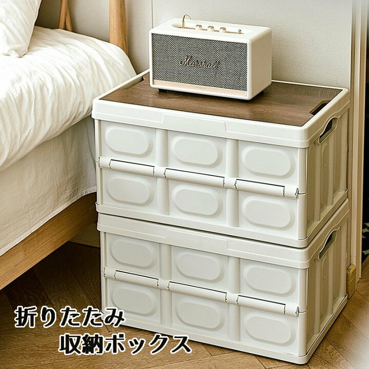 楽天市場 送料無料 収納ボックス 収納ケース 折りたたみ コンテナボックス 折りコン オリコン 折り畳み フタ付き トランク収納 衣類収納 衣装ケース パントリー収納 ストック収納 整理ボックス おしゃれ アウトドア 簡易テーブル プラスチック 洋服 保存食 水 Dolcissimo 楽天市場 送料無料 収納ボックス 収納ケース 折りたたみ コンテナボックス 折りコン オリコン 折り畳み フタ付き トランク収納 衣類収納 衣装ケース パントリー収納 ストック収納 整理ボックス おしゃれ アウトドア 簡易テーブル プラスチック 洋服 保存食 水 Dolcissimo