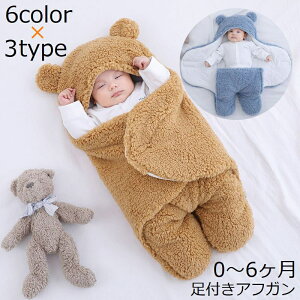 おくるみ 無地 ベビー用タオルケットの人気商品 通販 価格比較 価格 Com
