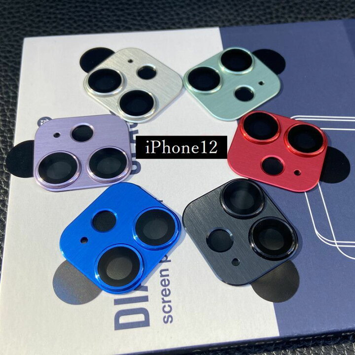 楽天市場】送料無料 iPhoneカメラカバー スマホレンズ 保護カバー 傷防止 汚れ防止 指紋防止 14 13 13Mini 12 シンプル メタリック アルミ色 レンズカバー アイフォン アイフォーン ブラック シルバー ブルー レッド ピンク グリーン パープ : dolcissimo 楽天市場】送料無料 iPhoneカメラカバー スマホレンズ 保護カバー 傷防止 汚れ防止 指紋防止 14 13 13Mini 12 シンプル メタリック アルミ色 レンズカバー アイフォン アイフォーン ブラック シルバー ブルー レッド ピンク グリーン パープ : dolcissimo
