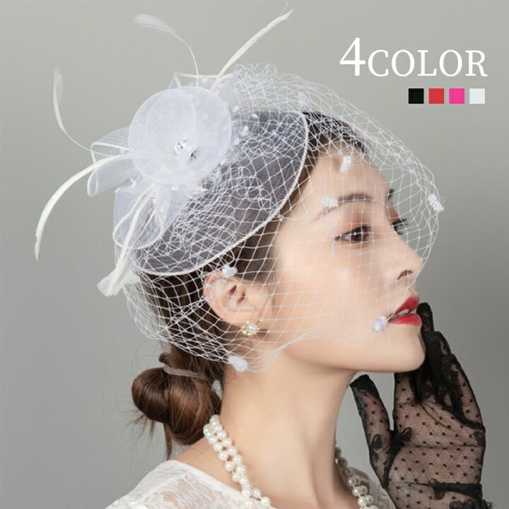 楽天市場 送料無料 バードケージベール ヘッドドレス ウェディングハット ヘアアクセサリー ウェディング小物 花 フラワー ブライダル パーティ 結婚式 二次会 Dolcissimo