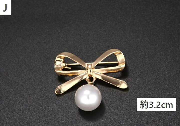 楽天市場 送料無料 ブローチ ピンブローチ アクセサリー レディース ラインストーン パール調 おしゃれ きれいめ かわいい 上品 華やか リボン 王冠 クラウン ト音記号 月 入園式 入学式 卒園式 卒業式 プレゼント 贈り物 ギフト 女性用 婦人用 ファッショ Dolcissimo