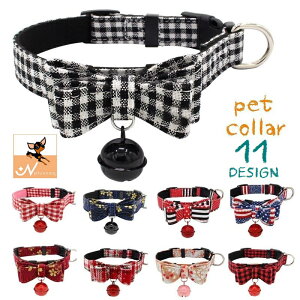 和柄 チャーム 犬用首輪 リード ハーネスの人気商品 通販 価格比較 価格 Com