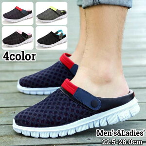 スニーカー かかとなし レディース スリッポン その他のメンズ靴の人気商品 通販 価格比較 価格 Com スニーカー かかとなし レディース スリッポン その他のメンズ靴の人気商品 通販 価格比較 価格 Com