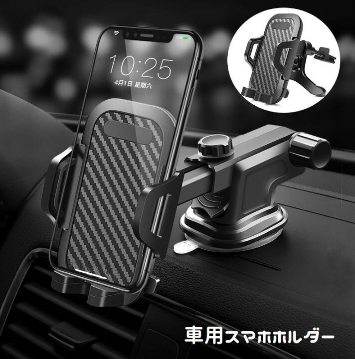 車載ホルダー フック式 エアコン エアコン吹き出し口 カー用品 スマホスタンド スマホホルダー 車 安価 エアコン吹き出し口 車載ホルダー フック式 エアコン エアコン吹き出し口 カー用品 スマホスタンド スマホホルダー 車 安価 エアコン吹き出し口
