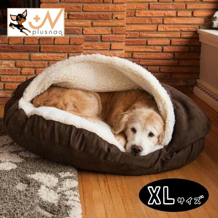 楽天市場 送料無料 ドーム型ペットベッド ペットベッド 犬用ベッド 猫用ベッド ペット用ベッド ドーム型ベッド 中型犬用 大型犬用 大型商品 ベッド ボア 撥水性 暖かい あったかい 防寒 ふわふわ クッション 厚い ペットハウス ハウス ドーム型 犬用品 猫用品 Dolcissimo