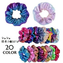 楽天市場】オーロラカラー ヘアゴムの通販