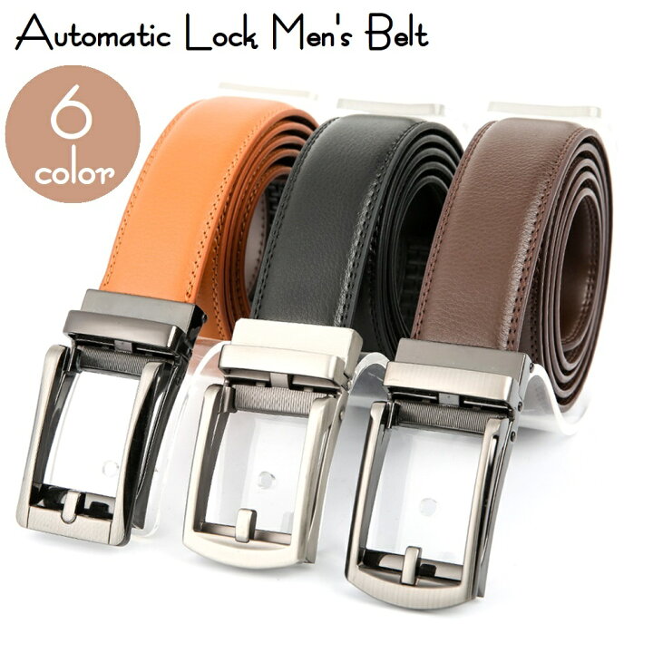 メンズ ビジネス 無段階調整 Belt Leather オートロック式 ベルト 本革 穴なし オートロック 自動ベルト レザー メンズベルト 本革ベルト 紳士 4種類 牛革 カジュアル フォーマル セール スーツ 割引価格 | メンズベルトカジュアルメンズ自動バックルベルトビジネスソフト ...