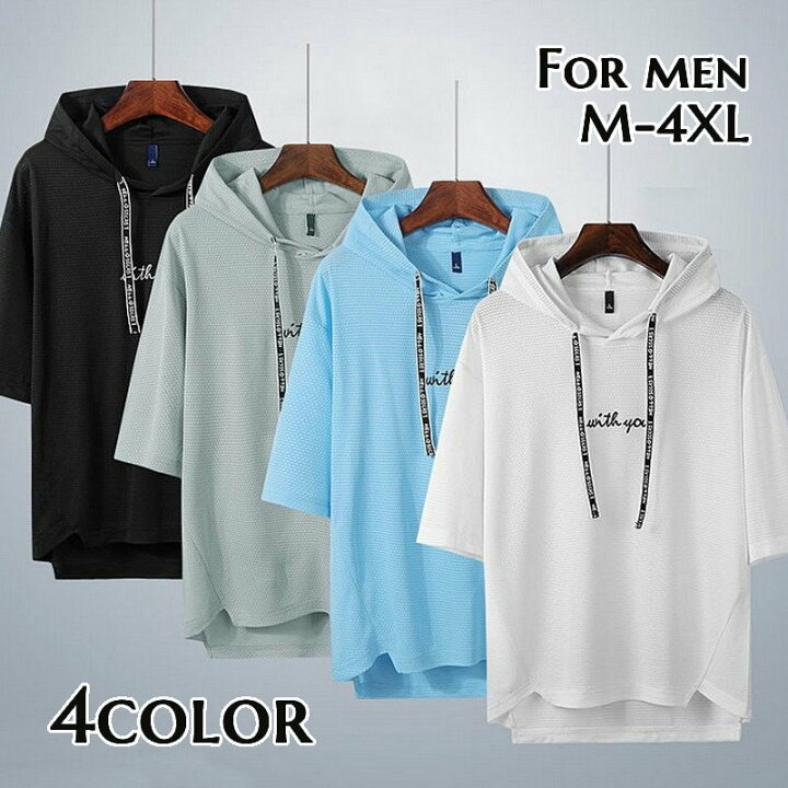 楽天市場 送料無料 パーカー プルオーバー メンズ 紳士 男性 フード付き 半袖 ロゴ刺繍 カジュアル 単色 おしゃれ かっこいい デイリー スポーティー 普段使い オフの日 大きいサイズ Dolcissimo