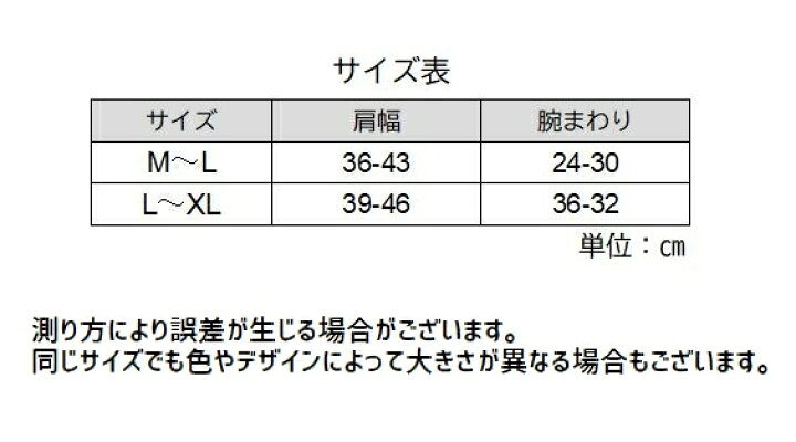 楽天市場 送料無料 ボディスーツ 二の腕シェイパー レディース 補正下着 インナー ショート丈 女性用 婦人用 七分袖 二の腕シェイプサポーター 引き締め 猫背補正 姿勢補正 無地 シンプル Dolcissimo