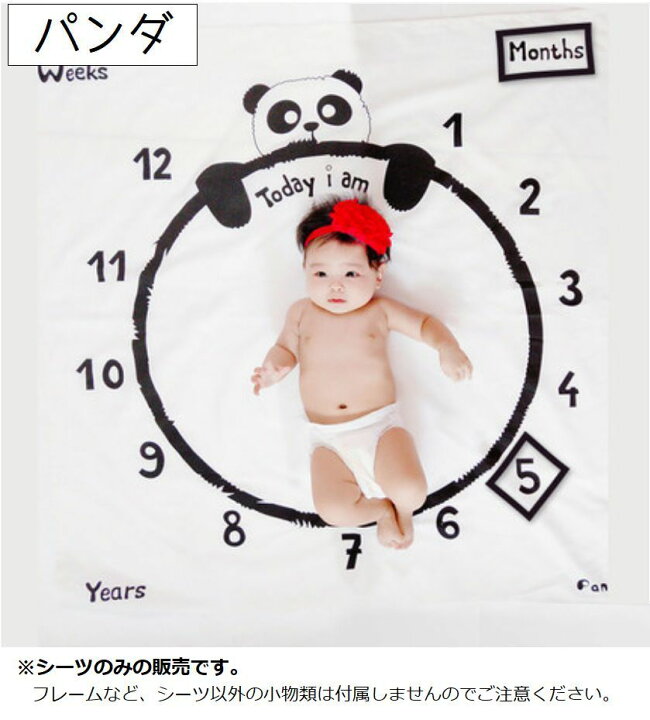 楽天市場】送料無料 フォトシーツ 寝相アート ベビー 赤ちゃん お昼寝シーツ 背景シーツ 写真撮影 フォトシート ベビーアート 月齢フォト 成長記録 撮影道具 新生児 天使 気球 動物 数字 SNS インスタ 出産祝い 男の子 女の子 可愛い プレゼント ギフト : dolcissimo 楽天市場】送料無料 フォトシーツ 寝相アート ベビー 赤ちゃん お昼寝シーツ 背景シーツ 写真撮影 フォトシート ベビーアート 月齢フォト 成長記録 撮影道具 新生児 天使 気球 動物 数字 SNS インスタ 出産祝い 男の子 女の子 可愛い プレゼント ギフト : dolcissimo