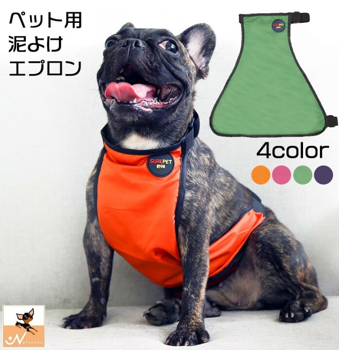 最大53 オフ レインコート 犬用 ポンチョ ペット用品 ドッグウェア 犬服 梅雨 カッパ アウター 防水 日焼け防止 Fucoa Cl