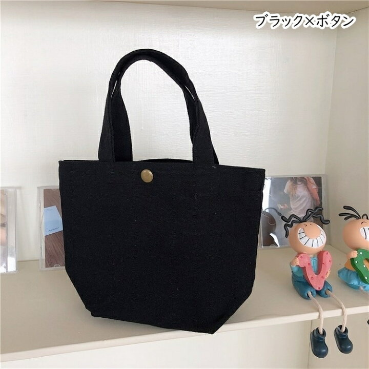 楽天市場】送料無料 ミニトートバッグ ハンドバッグ バッグインバッグ レディース 女性 鞄 カバン コンパクト 小さめ ボタン付き スナップボタン キャンバス地 帆布 無地 ホワイト ピンク シンプル カジュアル かわいい キュート : dolcissimo 楽天市場】送料無料 ミニトートバッグ ハンドバッグ バッグインバッグ レディース 女性 鞄 カバン コンパクト 小さめ ボタン付き スナップボタン キャンバス地 帆布 無地 ホワイト ピンク シンプル カジュアル かわいい キュート : dolcissimo