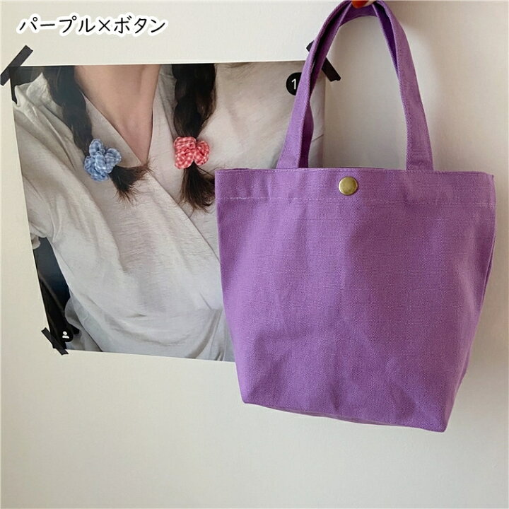 楽天市場】送料無料 ミニトートバッグ ハンドバッグ バッグインバッグ レディース 女性 鞄 カバン コンパクト 小さめ ボタン付き スナップボタン キャンバス地 帆布 無地 ホワイト ピンク シンプル カジュアル かわいい キュート : dolcissimo 楽天市場】送料無料 ミニトートバッグ ハンドバッグ バッグインバッグ レディース 女性 鞄 カバン コンパクト 小さめ ボタン付き スナップボタン キャンバス地 帆布 無地 ホワイト ピンク シンプル カジュアル かわいい キュート : dolcissimo