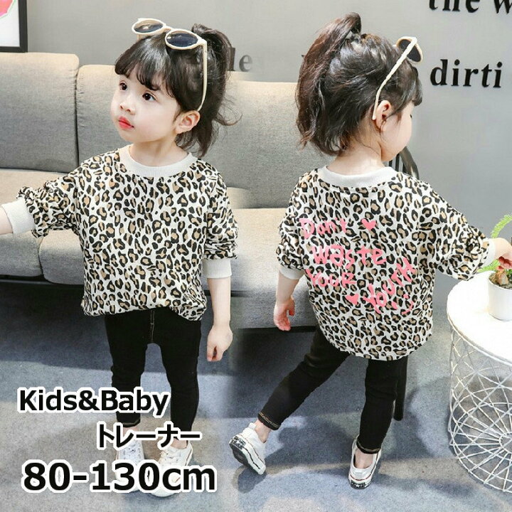 楽天市場 送料無料 トレーナー 子供服 キッズ ベビー 女の子 プルオーバー トップス 長袖 裏毛 ラウンドネック ヒョウ柄 豹 バックプリント 英字 ロゴ カジュアル おしゃれ かわいい 通学 通園 女児 ガールズ Dolcissimo