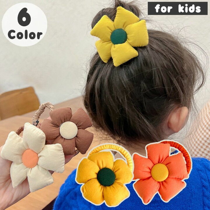 楽天市場 送料無料 ヘアゴム 髪ゴム 髪留め ヘアアクセサリー キッズ 子供用 女の子 レディース ヘアアレンジ 花 フラワー かわいい キュート 女子 女児 子ども用 こども用 女性用 Dolcissimo