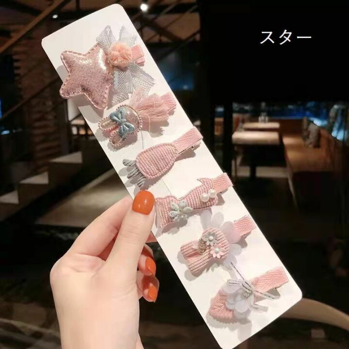 楽天市場 送料無料 ヘアクリップ ヘアアクセサリー 6本セット キッズ くちばしクリップ かわいい キュート 髪留め ヘアアレンジ サイド 前髪 髪飾り かわいい 可愛い お出かけ おしゃれ 女の子 ガール ピンク ウサギ リボン お花 ポンポン 王冠 クラウン Dolcissimo 楽天市場 送料無料 ヘアクリップ ヘアアクセサリー 6本セット キッズ くちばしクリップ かわいい キュート 髪留め ヘアアレンジ サイド 前髪 髪飾り かわいい 可愛い お出かけ おしゃれ 女の子 ガール ピンク ウサギ リボン お花 ポンポン 王冠 クラウン Dolcissimo