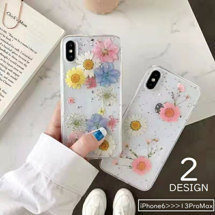 楽天市場 送料無料 Iphoneケース Iphoneカバー スマートフォンケース スマホ カバー クリア 押し花風 フラワー 花 透明 保護 傷防止 レディース 携帯カバー おしゃれ キュート かわいい 上品 きれいめ ナチュラル シンプル 6 7 8 X Xr Dolcissimo