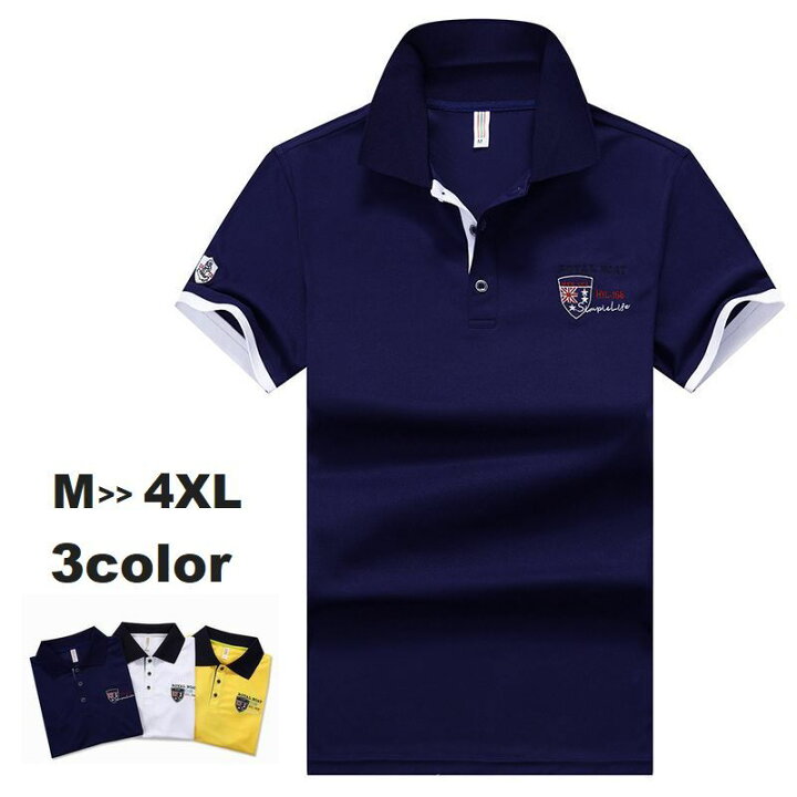 楽天市場 送料無料 ポロシャツ メンズ 男性用 半袖 トップス 大きいサイズ ワンポイント ワッペン カジュアル 襟付き おしゃれ かっこいい アルファベット 英字ロゴ スタンダード Dolcissimo 楽天市場 送料無料 ポロシャツ メンズ 男性用 半袖 トップス 大きいサイズ ワンポイント ワッペン カジュアル 襟付き おしゃれ かっこいい アルファベット 英字ロゴ スタンダード Dolcissimo