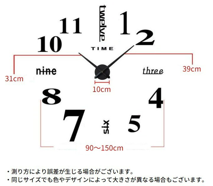 楽天市場 送料無料 時計 Diy時計 壁時計 掛時計 ウォールクロック 自分で作る 大型 3d アナログ インテリア時計 数字 英字 針 組み立て おしゃれ かっこいい シンプル 楽しい 面白い 創造性 大きい Big 見やすい リビング 寝室 インテリア小物 生 Dolcissimo