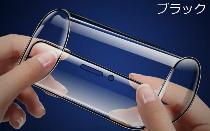 楽天市場】送料無料 セラミックフィルム iPhone スマホ 保護 全面 画面 液晶 マット アンチグレア 反射防止 覗き見防止 さらさら サラサラ のぞき見防止 13 12 11 Pro ProMax mini XR XS Max X 8 7 6S 6 Plus : dolcissimo 楽天市場】送料無料 セラミックフィルム iPhone スマホ 保護 全面 画面 液晶 マット アンチグレア 反射防止 覗き見防止 さらさら サラサラ のぞき見防止 13 12 11 Pro ProMax mini XR XS Max X 8 7 6S 6 Plus : dolcissimo