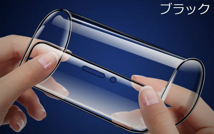 楽天市場 送料無料 セラミックフィルム Iphone スマホ 保護 全面 画面 液晶 マット アンチグレア 反射防止 覗き見防止 さらさら サラサラ のぞき見防止 13 12 11 Pro Promax Mini Xr Xs Max X 8 7 6s 6 Plus Dolcissimo