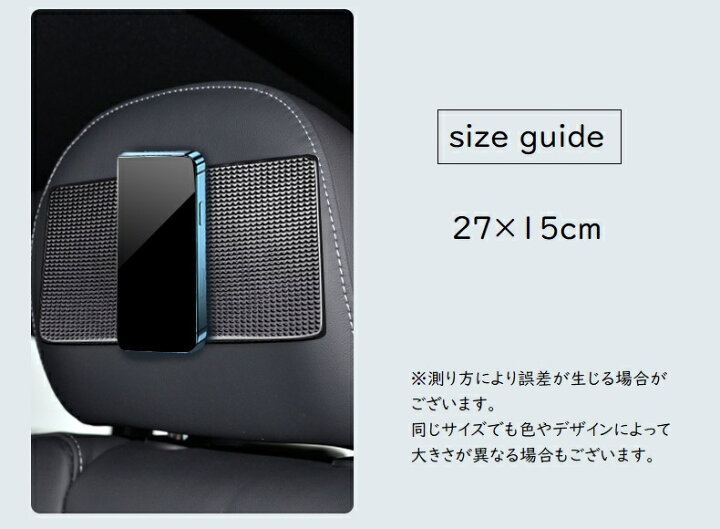 楽天市場】送料無料 滑り止めシート 滑り止めマット 滑り止めマット スマホ置き 車載用 コイン置き 落下防止 小物置き カー用品 カーグッズ ダッシュボード 水洗い可 四角 スクエア ノンスリップ 内装パーツ 車用品 カーアクセサリー 便利グッズ 単色 ひし形 無 : dolcissimo 楽天市場】送料無料 滑り止めシート 滑り止めマット 滑り止めマット スマホ置き 車載用 コイン置き 落下防止 小物置き カー用品 カーグッズ ダッシュボード 水洗い可 四角 スクエア ノンスリップ 内装パーツ 車用品 カーアクセサリー 便利グッズ 単色 ひし形 無 : dolcissimo