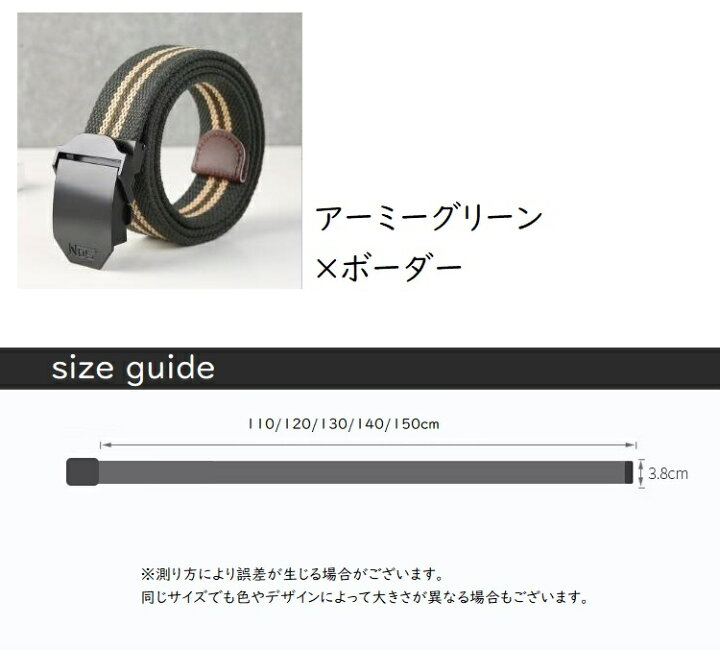 楽天市場 送料無料 ベルト メンズ 男性 紳士用 穴なし バックル オートロック 無段階調整 穴あけ不要 単色 ボーダー しましま おしゃれ かっこいい ギフト プレゼント 贈り物 ファッション雑貨 ビジネス スーツ カジュアル 自動ベルト シンプル スライド式 Dolcissimo