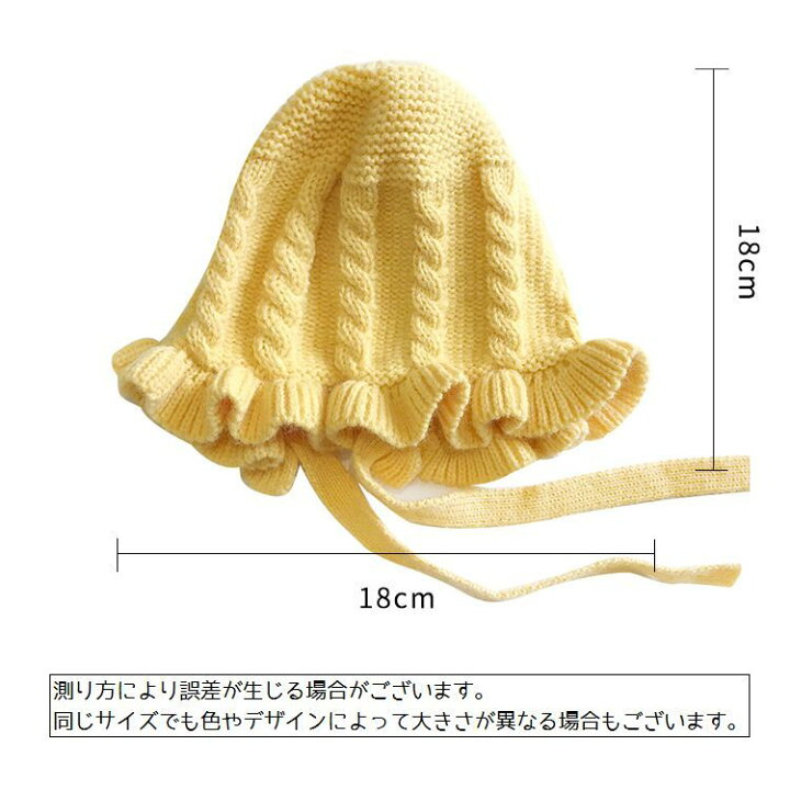 楽天市場 送料無料 帽子 ハット ニット ベビー キッズ 男女兼用 子供用 男の子 女の子 冬 秋 フリル ケーブル編み かわいい お出かけ 出産祝い お散歩 定番 カジュアル 幼児 男児 女児 イエロー ブルー 黒 オレンジ ブルー ベージュ カーキ グレー Dolcissimo