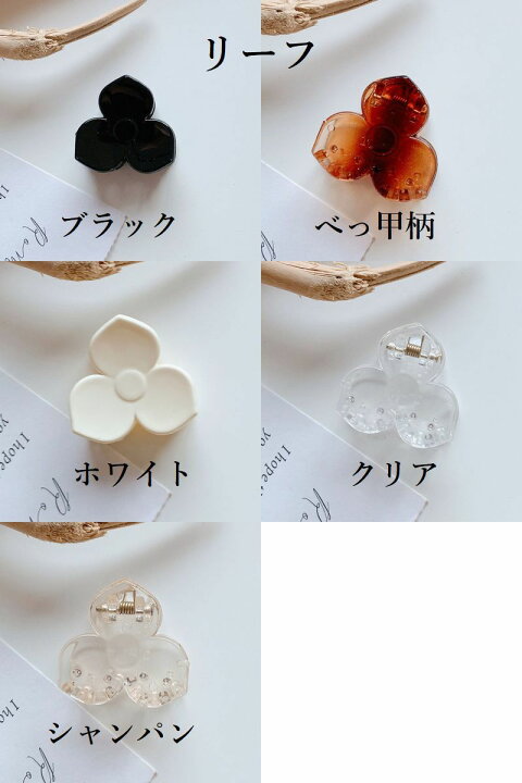楽天市場】送料無料 ヘアクリップ バンスクリップ ミニ 3個セット 