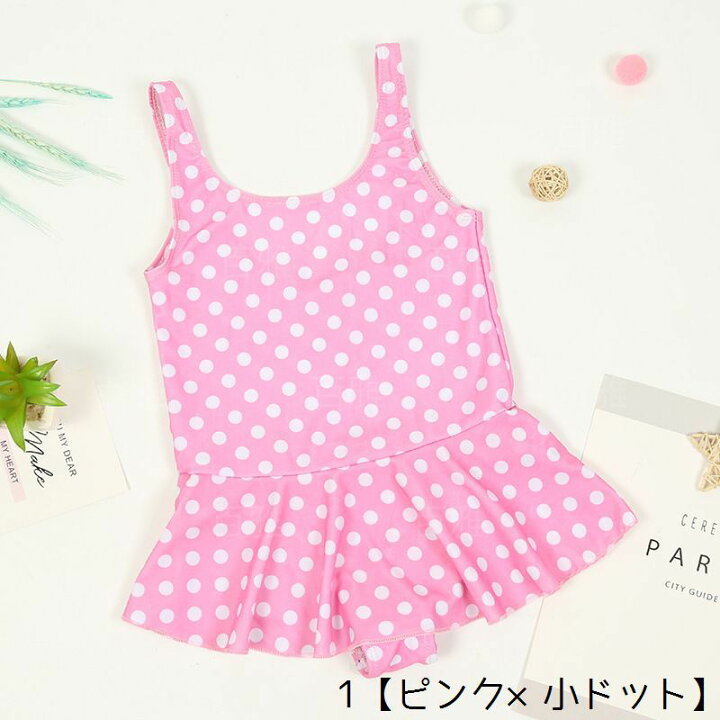 楽天市場 送料無料 水着 ワンピースタイプ キッズ 子供用 女の子 スイムウェア 袖なし ノースリーブ フリル ドット 水玉 チェック イラスト 虹 おしゃれ かわいい オールインワン 夏 プール 海 川 水遊び 海水浴 ビーチ 小学生 ピンク ブルー レッド Dolcissimo