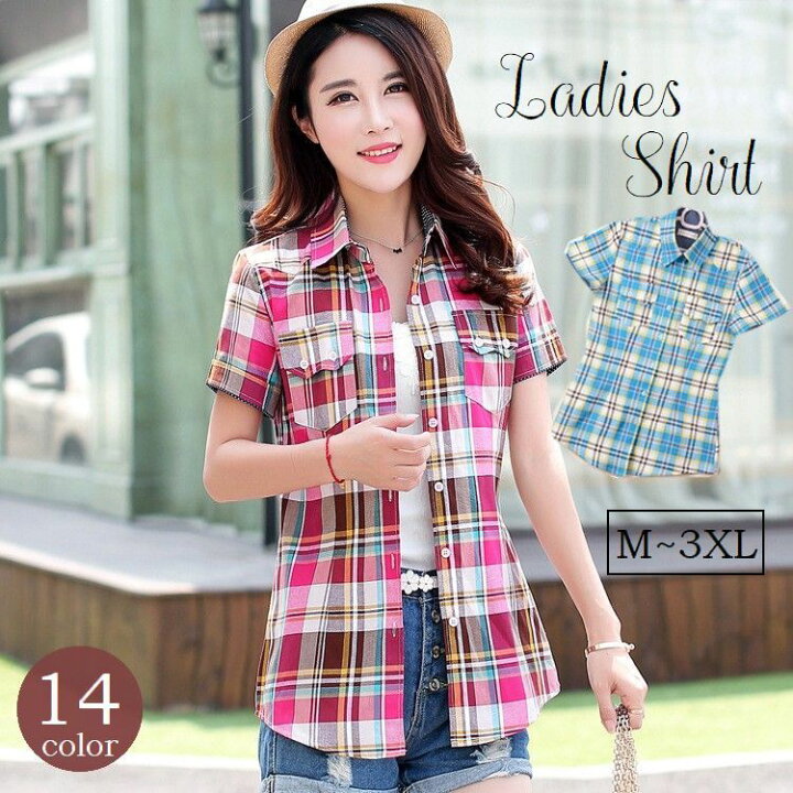 楽天市場 送料無料 シャツ 半袖 レディース 女性用 トップス チェック柄 前開き 襟付き 大きいサイズ 胸ポケット ボタン付き おしゃれ カジュアル 着回し力 羽織り 普段使い 婦人服 カラバリ豊富 レッド ピンク ブルー ベージュ ブラウン 赤 青 茶色 Dolcissimo