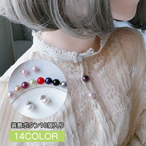 ピン ブローチ パーツ 手芸用ボタンの人気商品 通販 価格比較 価格 Com