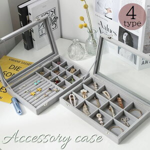 ヘアアクセサリー ボックス 小物入れの人気商品 通販 価格比較 価格 Com