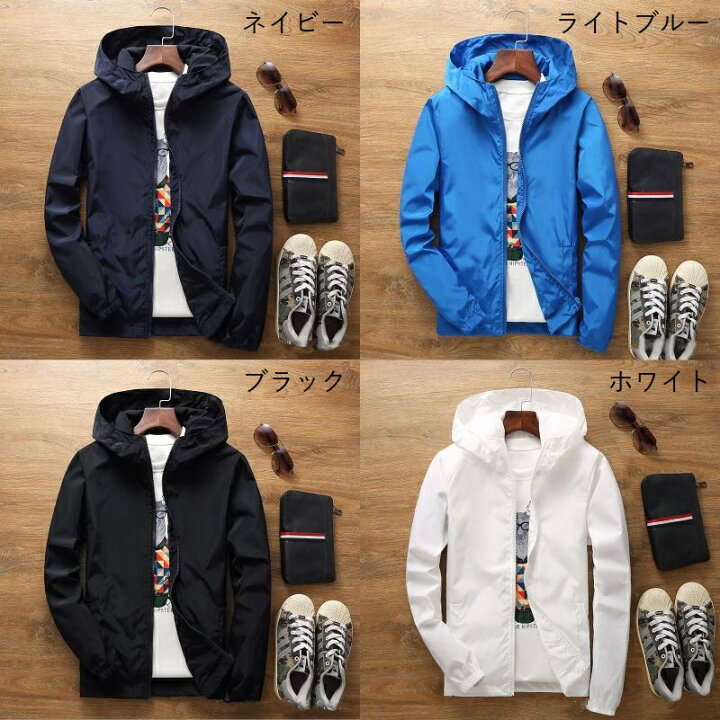 楽天市場】送料無料 ウインドブレーカー メンズ 男性 紳士 レディース 女性 アウター 上着 フード付き 長袖 ジップアップ 無地 ブラック ホワイト シンプル カジュアル 普段着 カラバリ豊富 : dolcissimo 楽天市場】送料無料 ウインドブレーカー メンズ 男性 紳士 レディース 女性 アウター 上着 フード付き 長袖 ジップアップ 無地 ブラック ホワイト シンプル カジュアル 普段着 カラバリ豊富 : dolcissimo